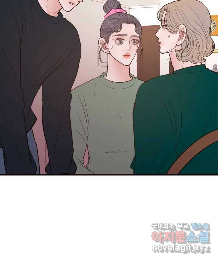 사람이라호 42화 24