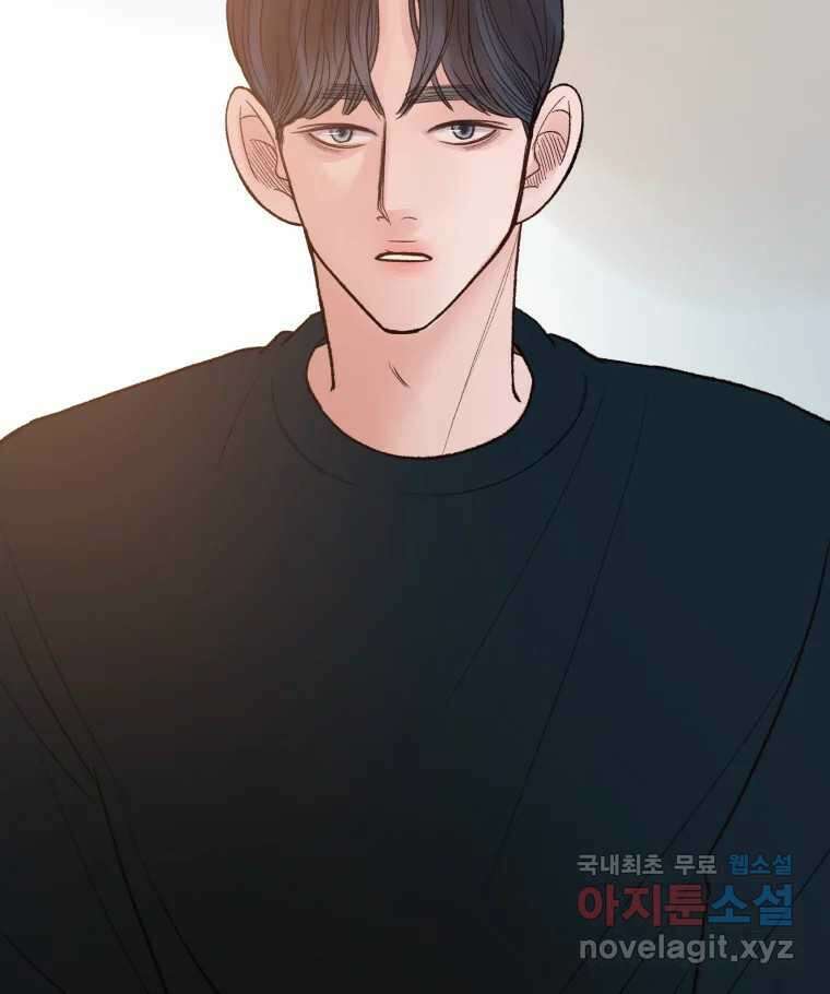사람이라호 42화 35