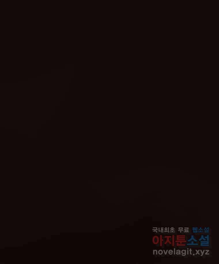 사람이라호 42화 40