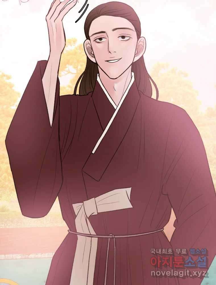 사람이라호 42화 70