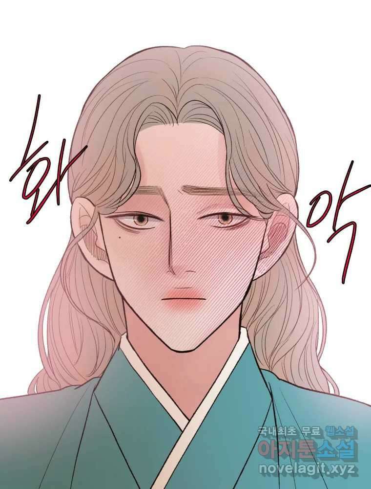 사람이라호 42화 73