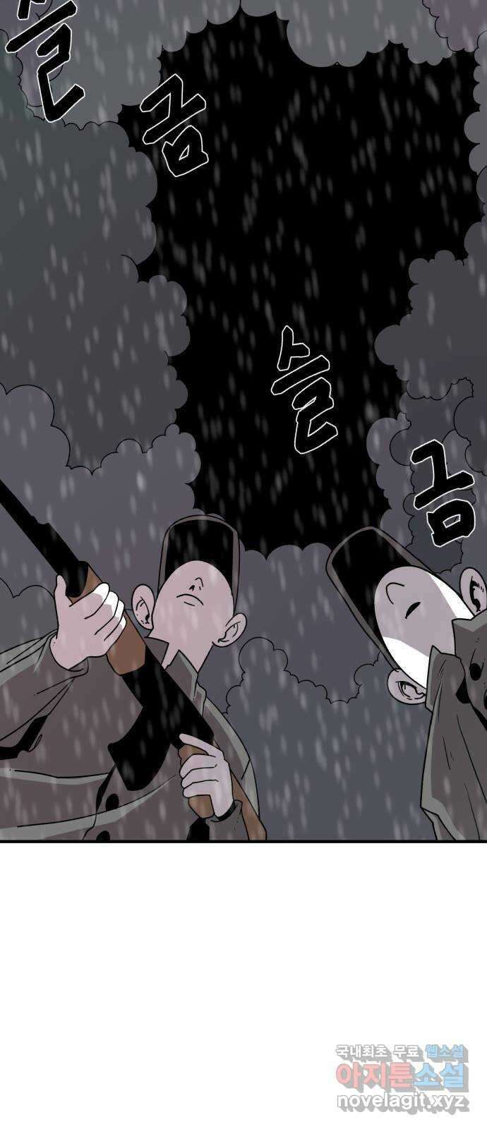 1학년 9반 47화 2