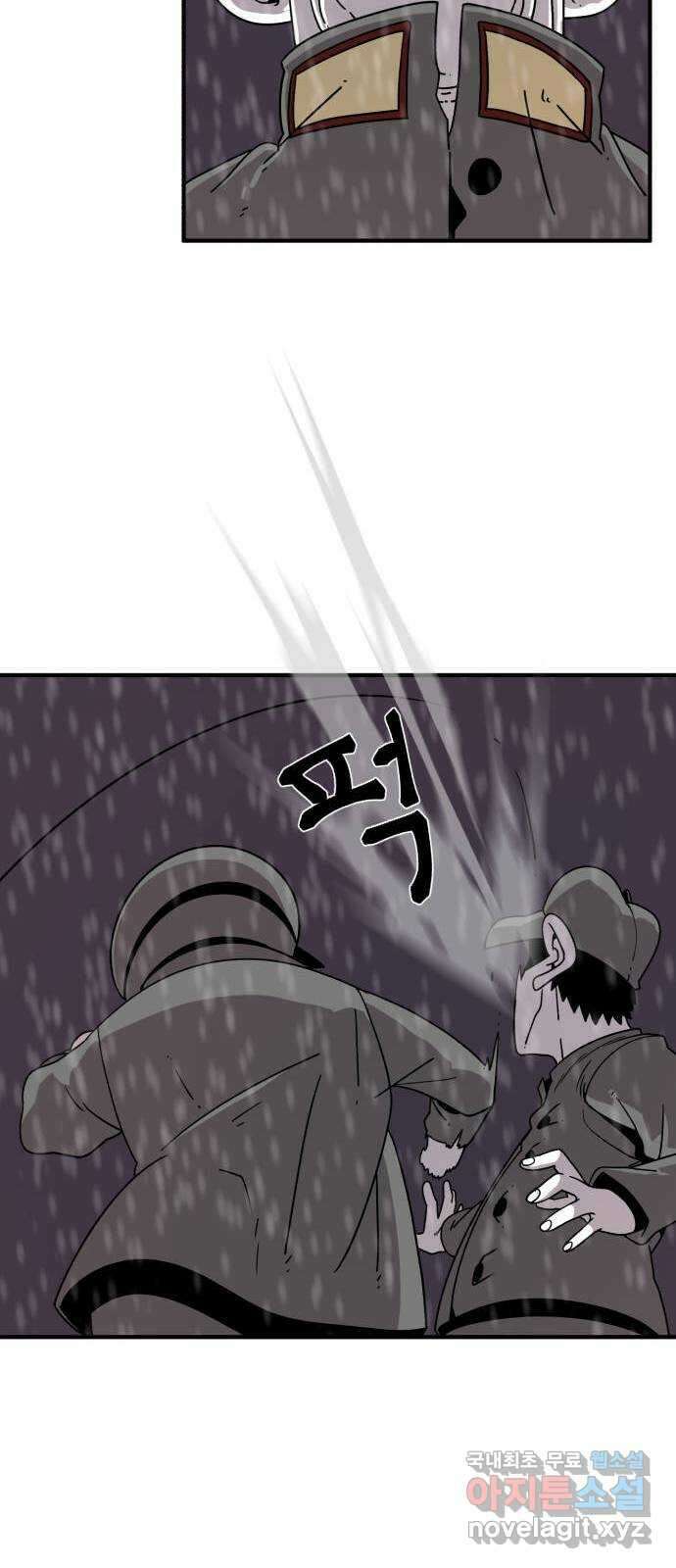 1학년 9반 47화 17