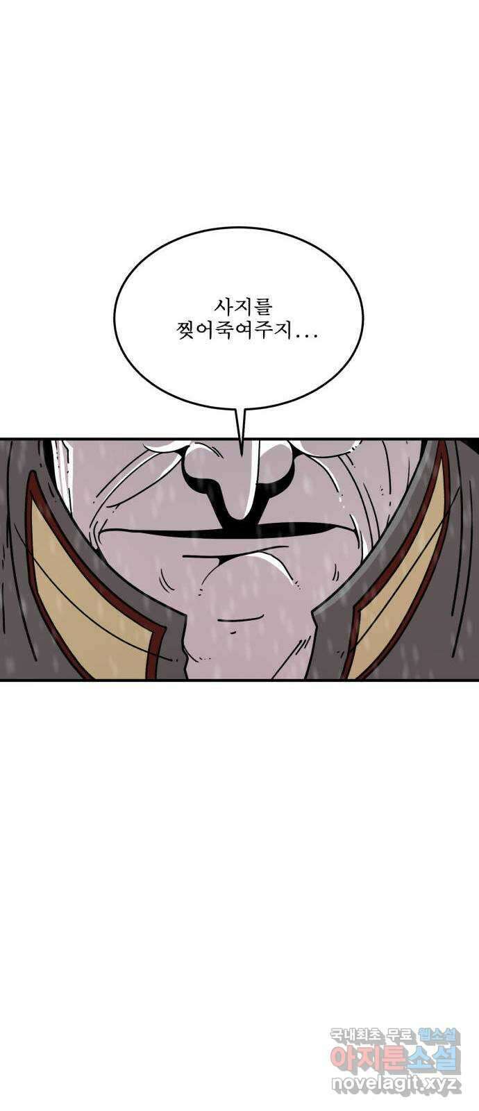 1학년 9반 47화 26