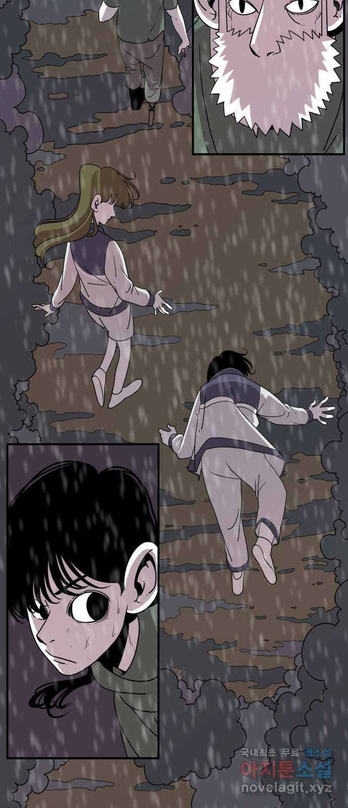 1학년 9반 47화 31