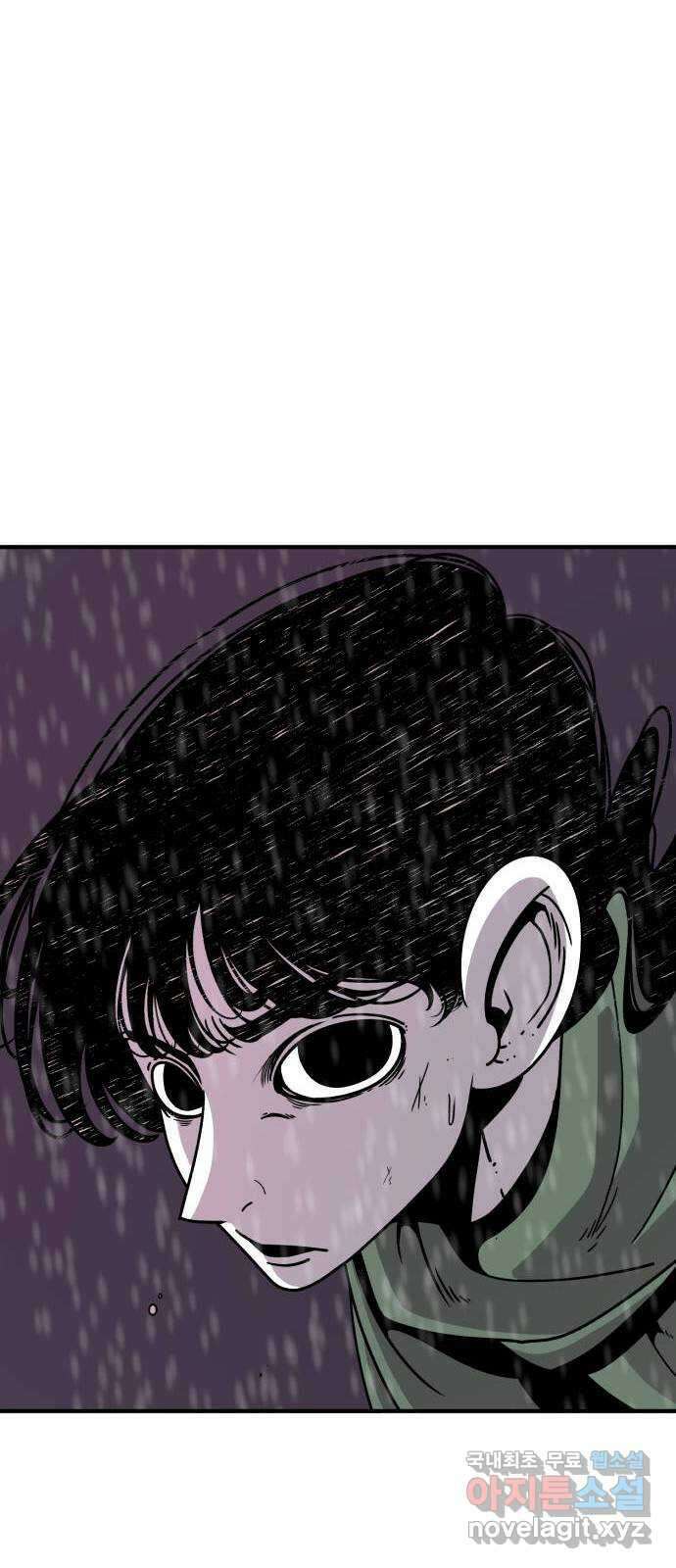 1학년 9반 47화 37