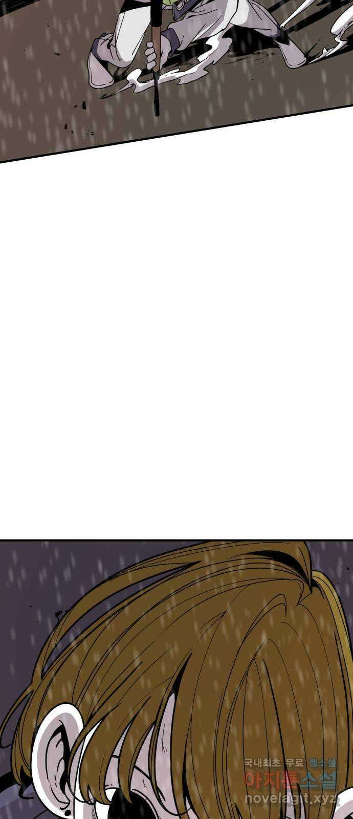 1학년 9반 47화 42
