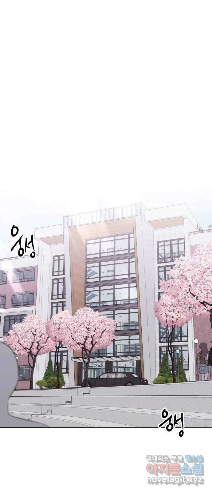 엔딩, 바꿔보려합니다 15화 _ 욕심이 나 1