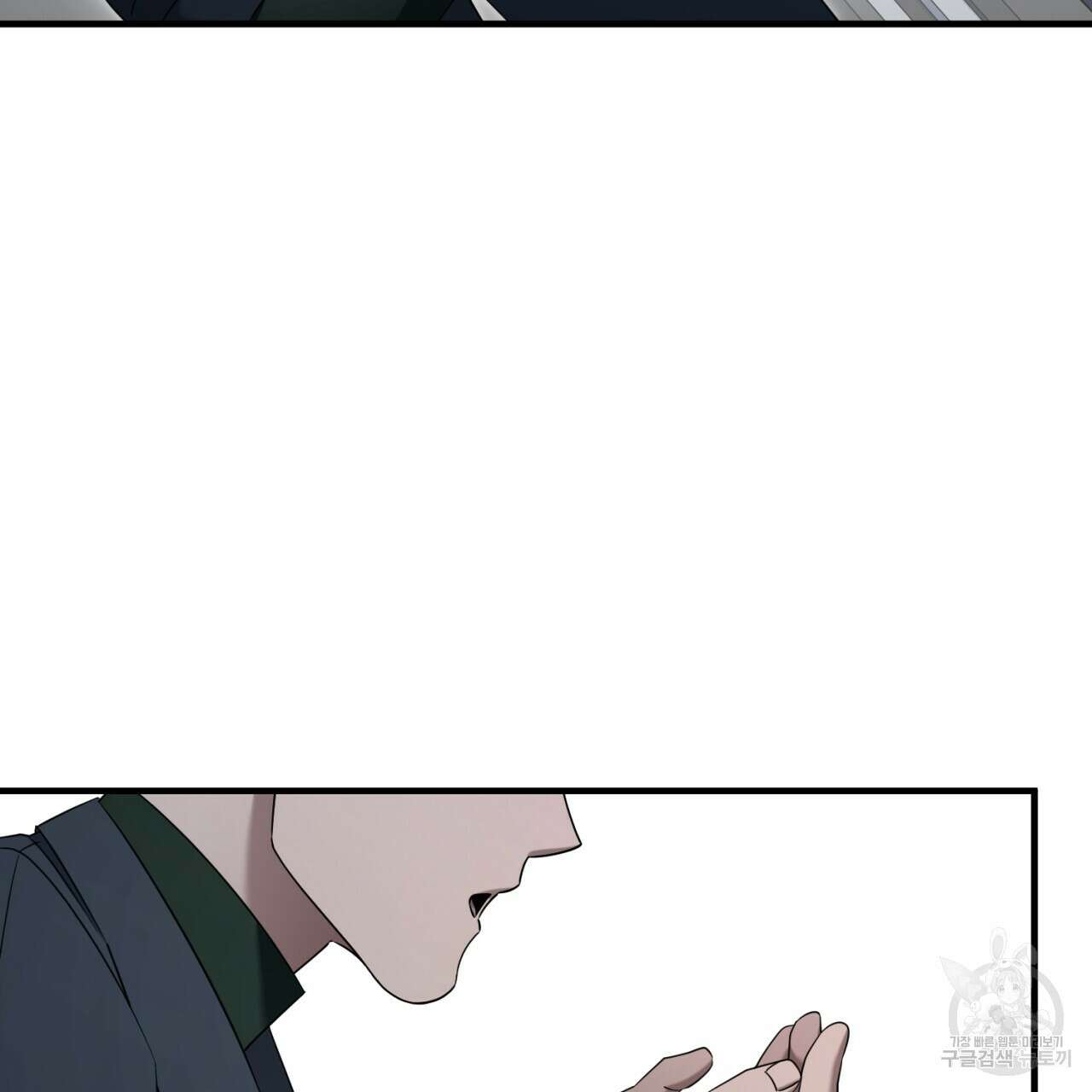 철수를 구하시오 59화 13