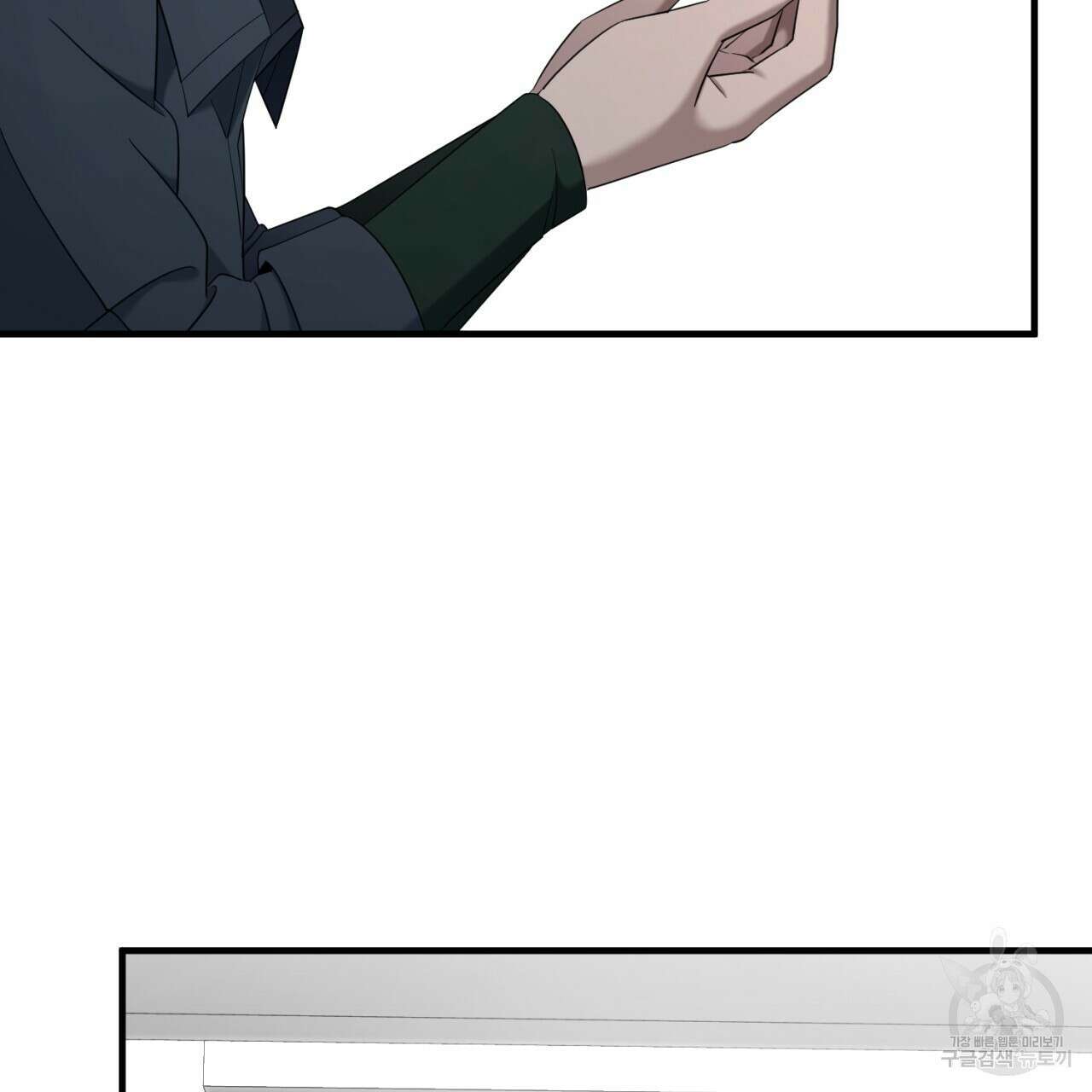 철수를 구하시오 59화 14