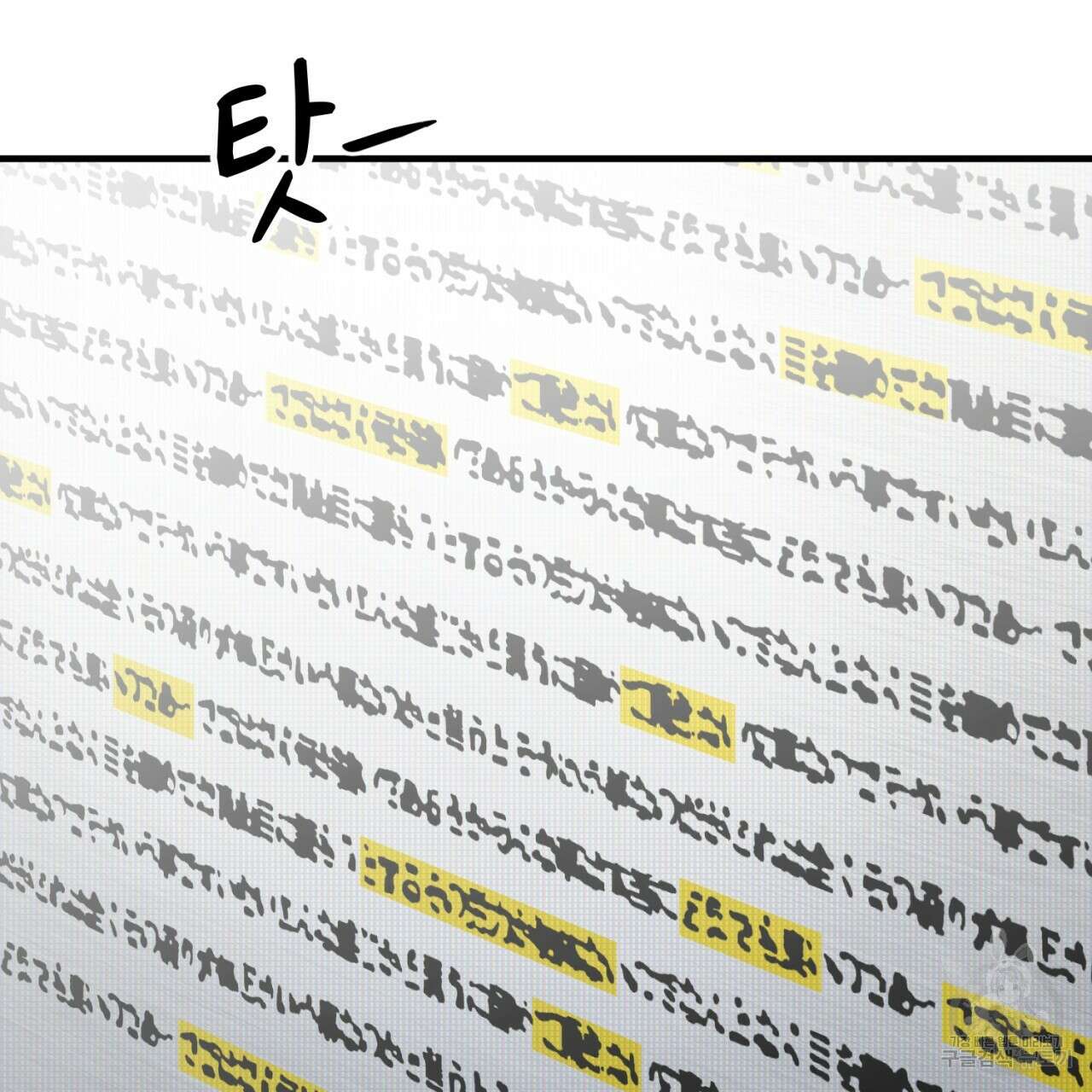 철수를 구하시오 59화 16
