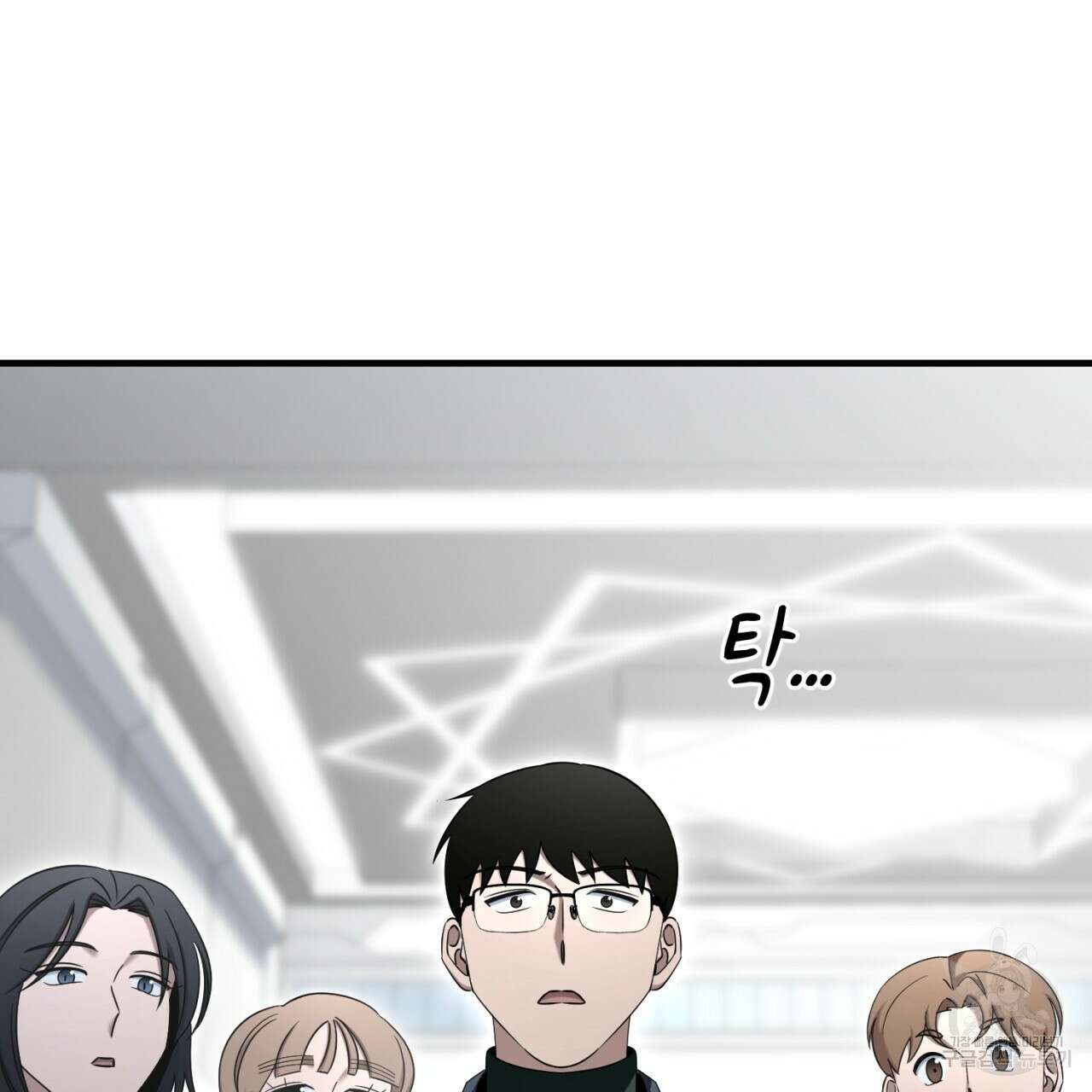 철수를 구하시오 59화 27