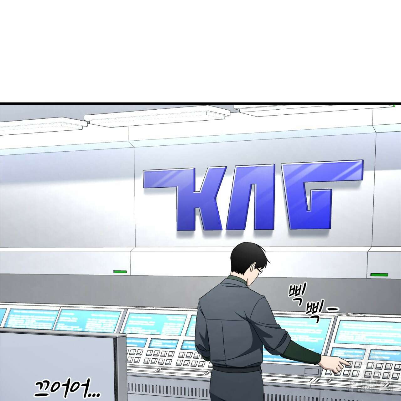 철수를 구하시오 59화 91