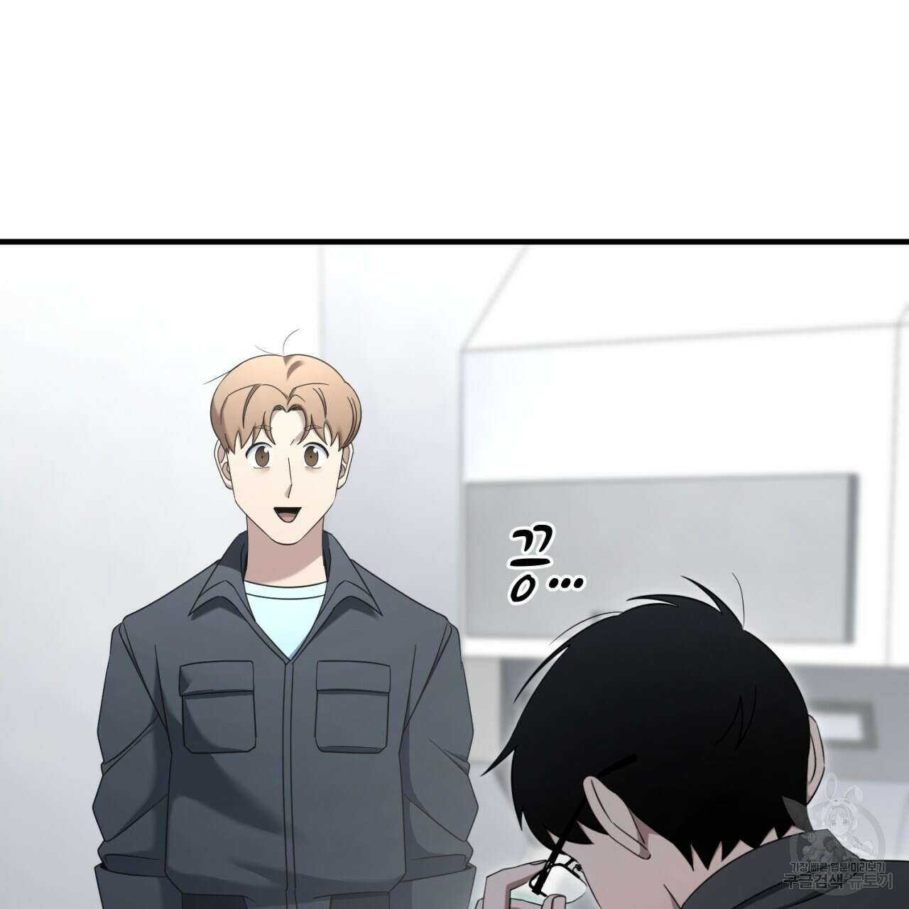 철수를 구하시오 59화 113