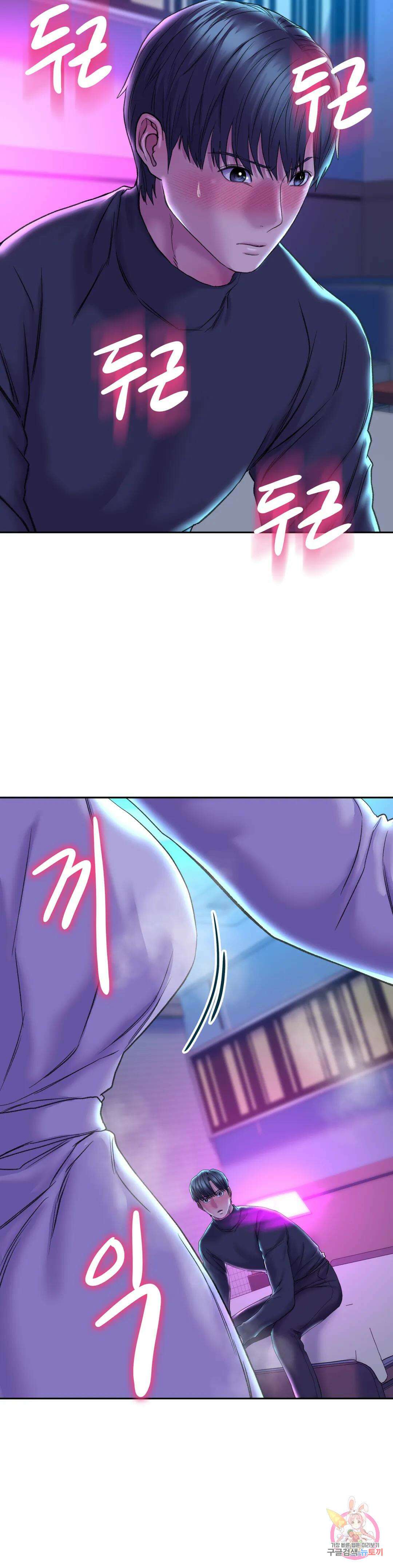 더블페이스 29화 5
