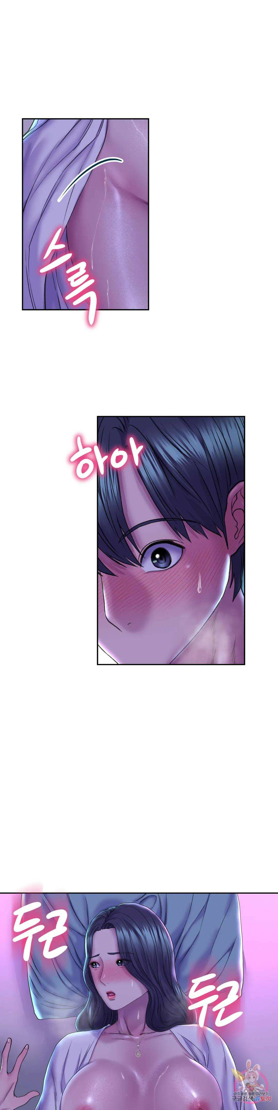 더블페이스 29화 11