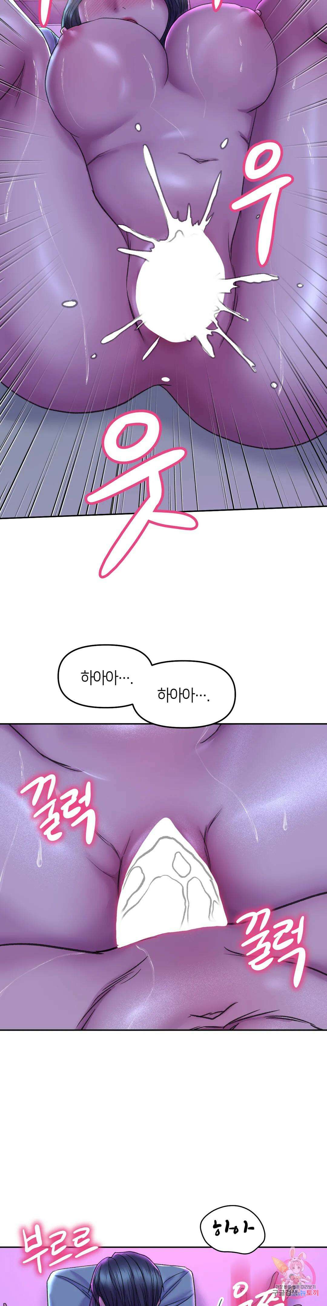 더블페이스 29화 29