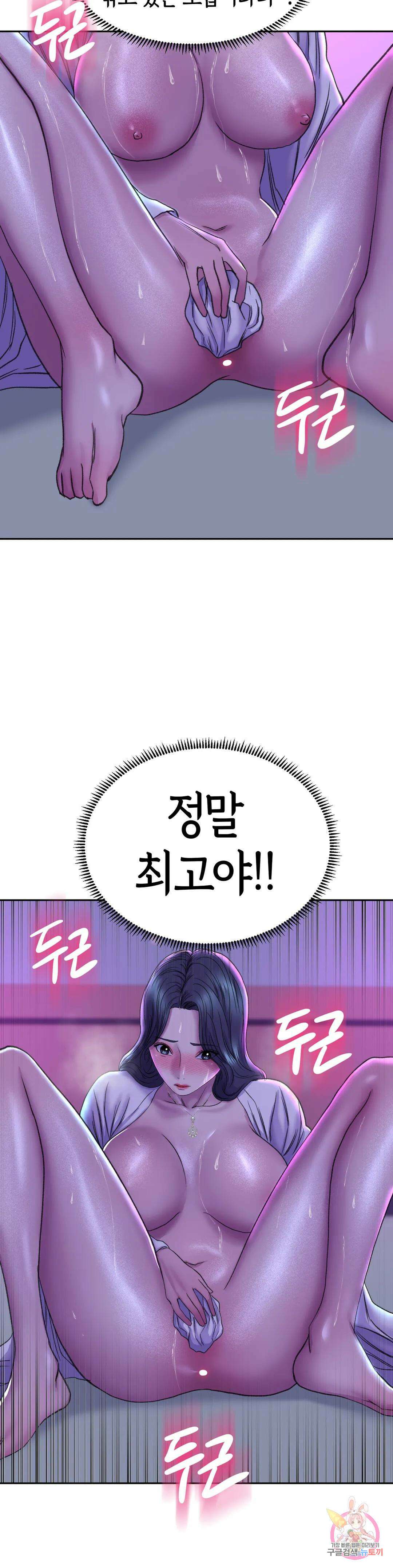 더블페이스 29화 36