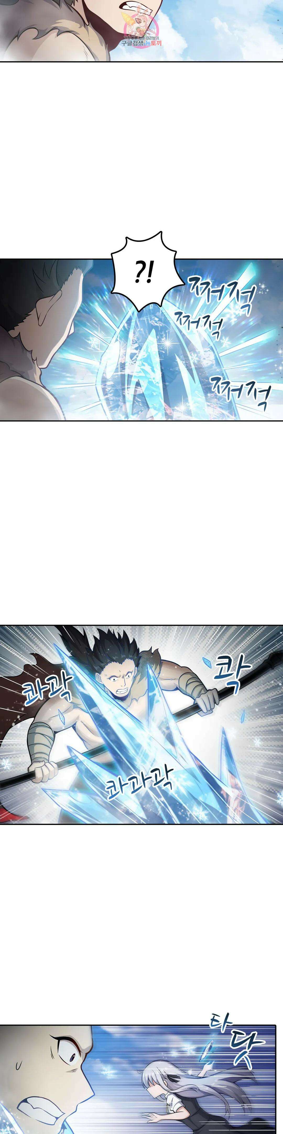 재앙급 사도와 12인의 신부 후보 157화 10