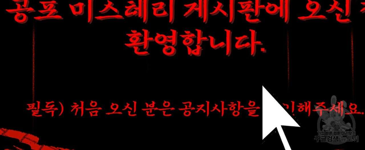 죽은 애인에게서 메일이 온다 4화 4