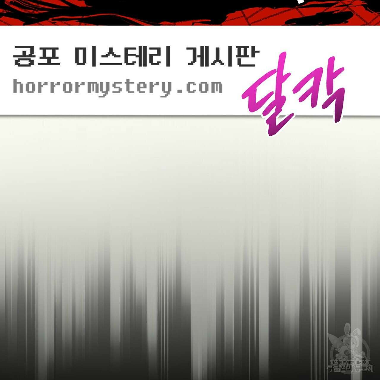 죽은 애인에게서 메일이 온다 4화 5