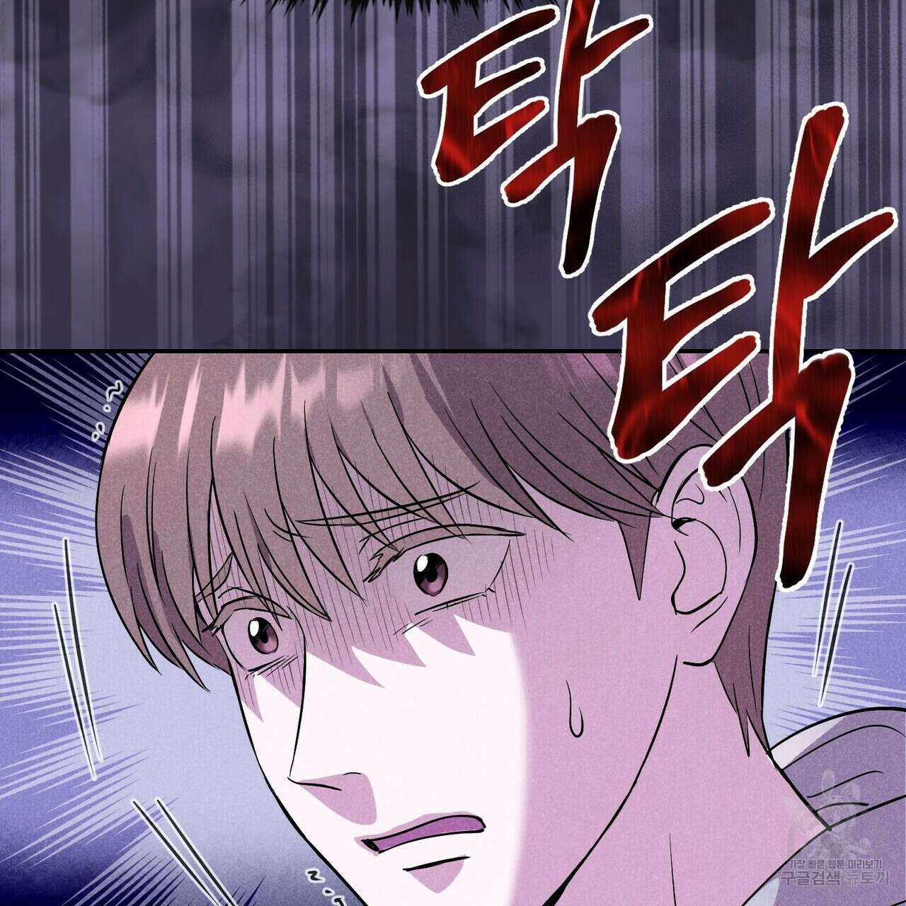 죽은 애인에게서 메일이 온다 4화 21