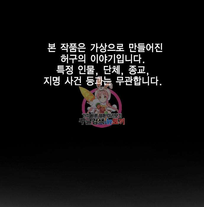 한림체육관 시즌2 13화 1