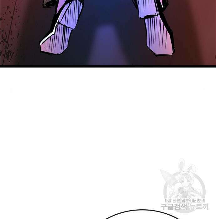 한림체육관 시즌2 13화 9