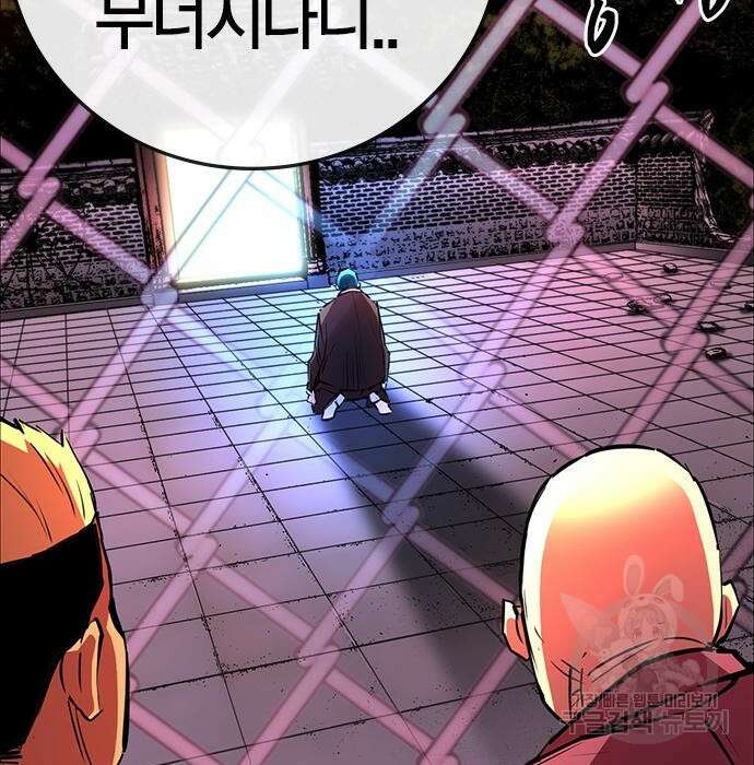 한림체육관 시즌2 13화 11