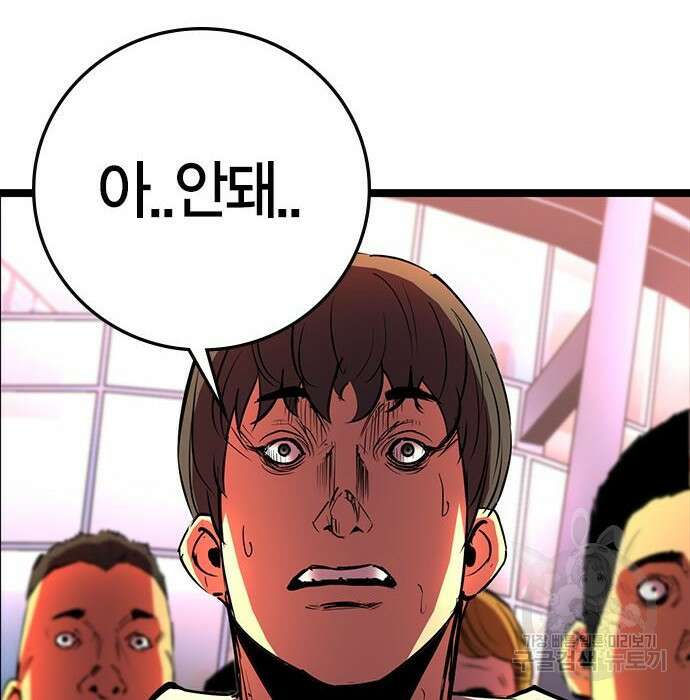 한림체육관 시즌2 13화 14