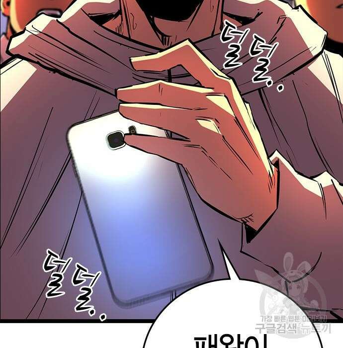 한림체육관 시즌2 13화 15
