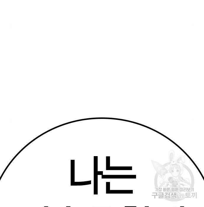 한림체육관 시즌2 13화 23