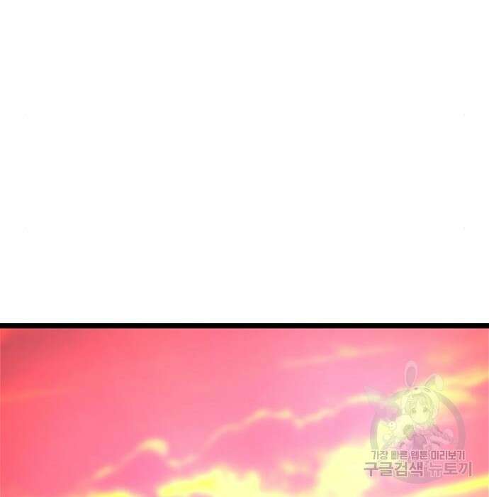 한림체육관 시즌2 13화 31