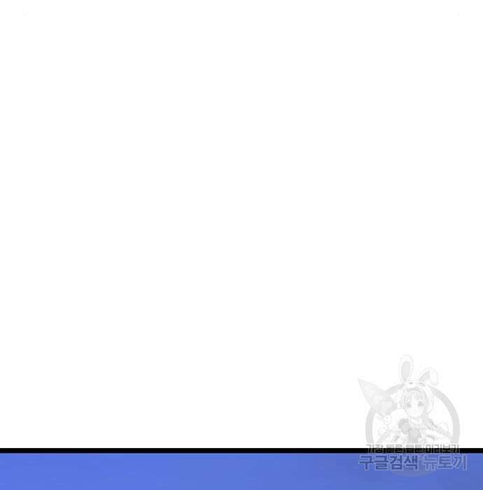 한림체육관 시즌2 13화 36