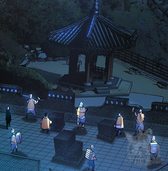 한림체육관 시즌2 13화 38