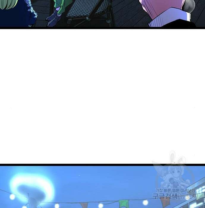 한림체육관 시즌2 13화 41