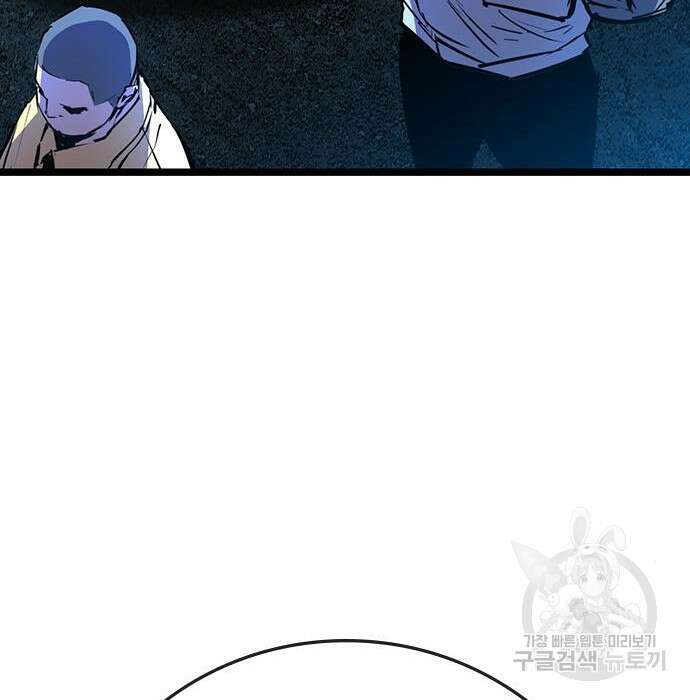 한림체육관 시즌2 13화 59