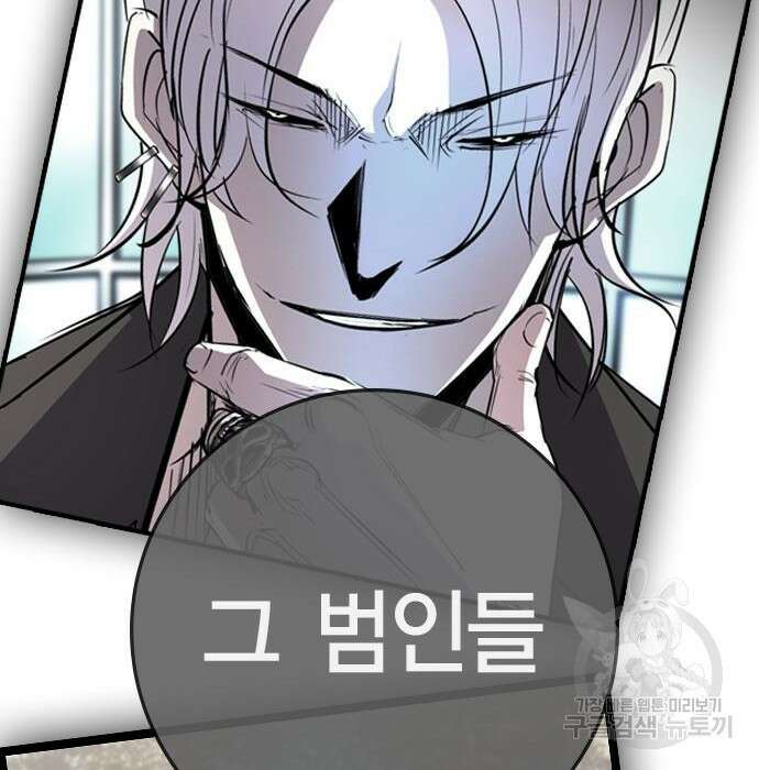 한림체육관 시즌2 13화 63