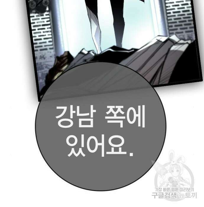 한림체육관 시즌2 13화 65