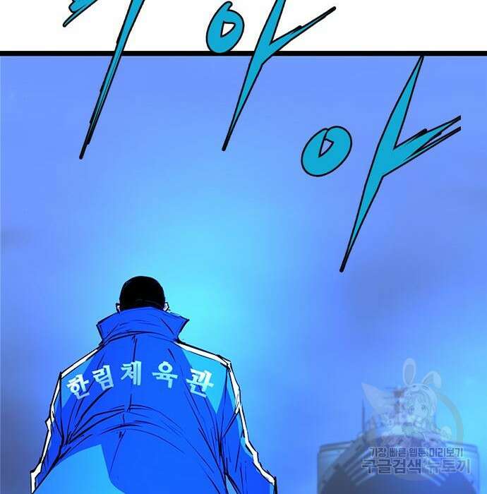 한림체육관 시즌2 13화 73