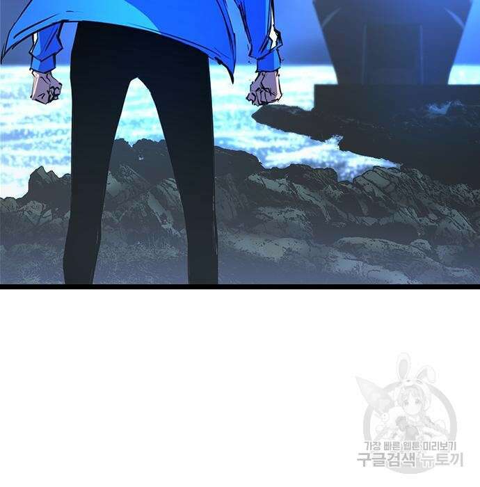한림체육관 시즌2 13화 74