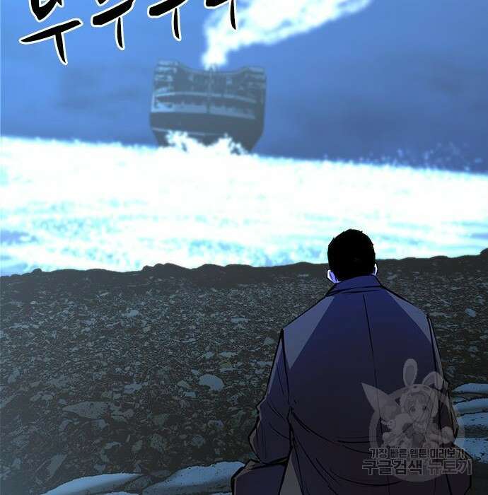한림체육관 시즌2 13화 85