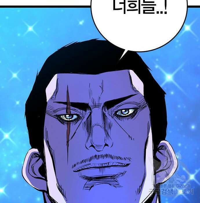 한림체육관 시즌2 13화 106
