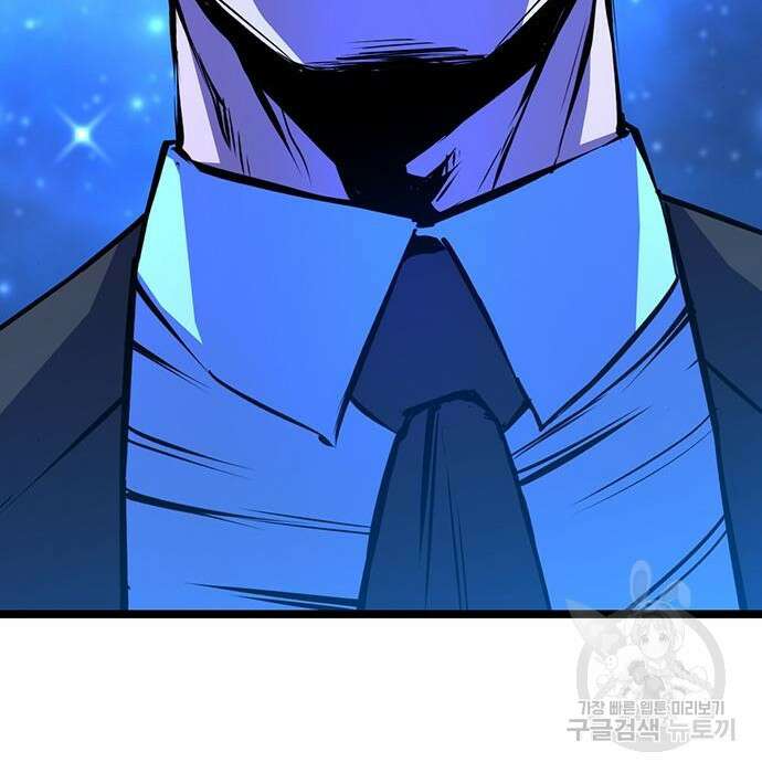 한림체육관 시즌2 13화 107