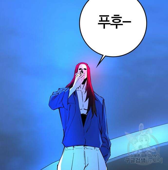 한림체육관 시즌2 13화 115