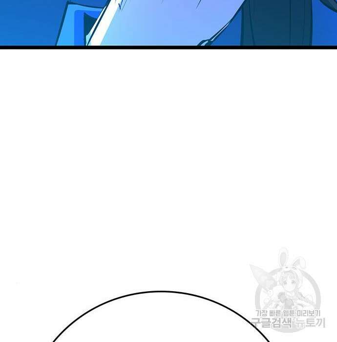 한림체육관 시즌2 13화 120