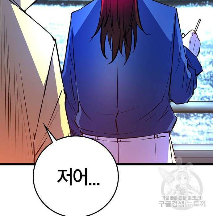 한림체육관 시즌2 13화 122