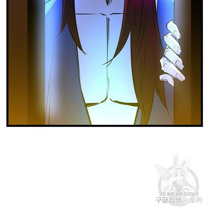 한림체육관 시즌2 13화 133