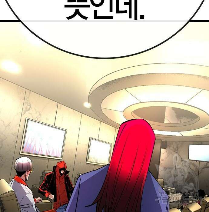 한림체육관 시즌2 13화 135