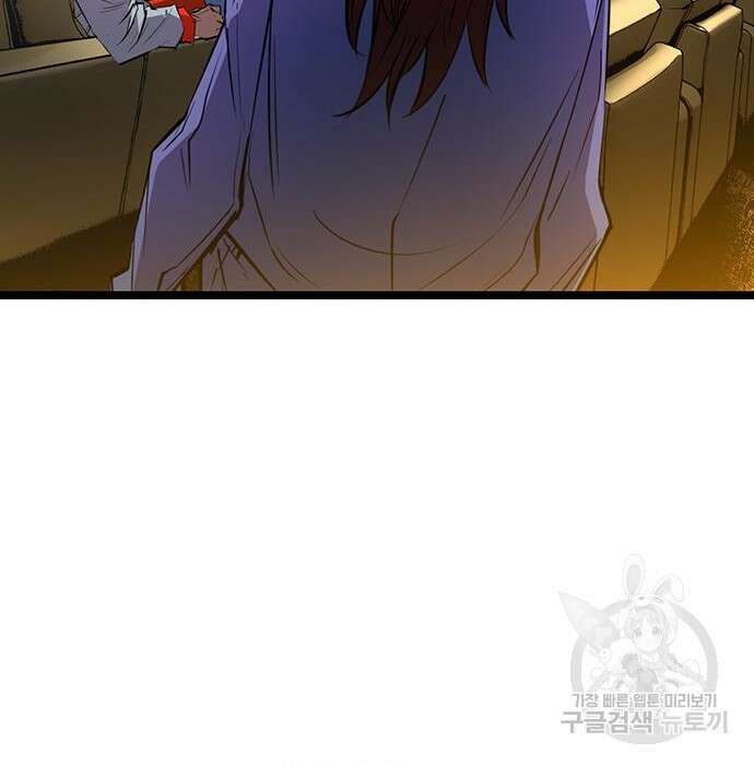 한림체육관 시즌2 13화 136